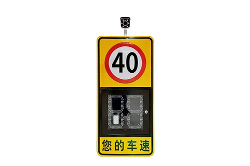 雷達測速牌.jpg